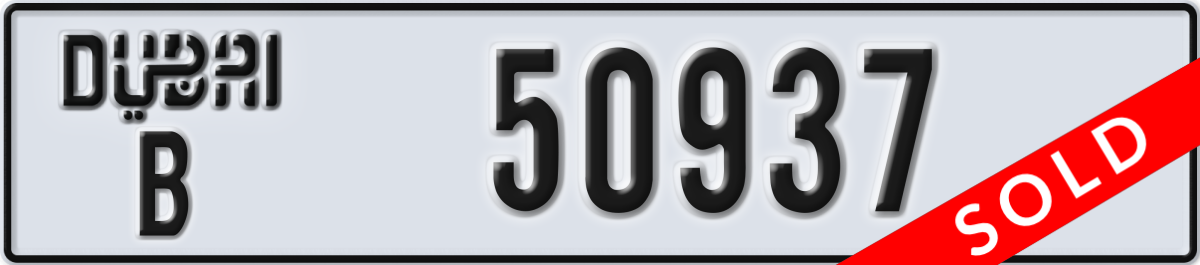 dubai License Plate Number 50937 Code B