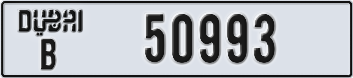 dubai License Plate Number 50993 Code B