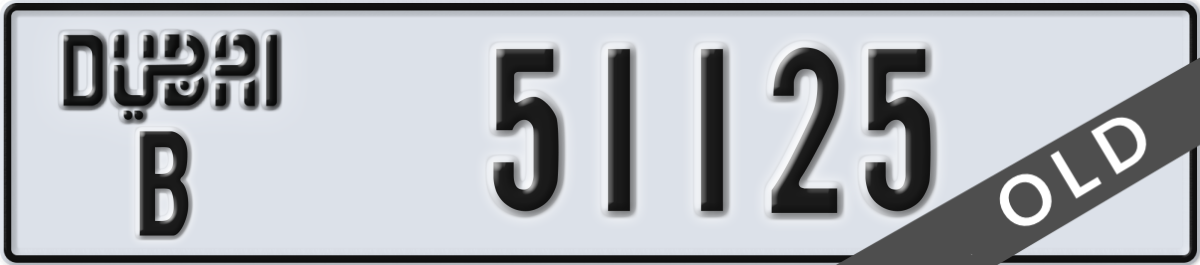 dubai License Plate Number 51125 Code B