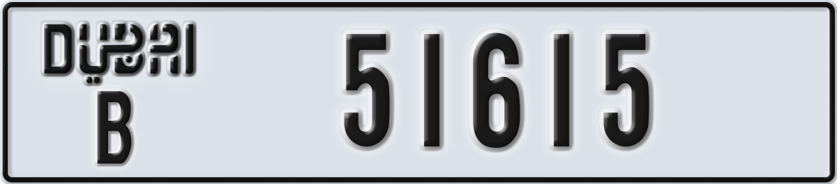 dubai License Plate Number 51615 Code B