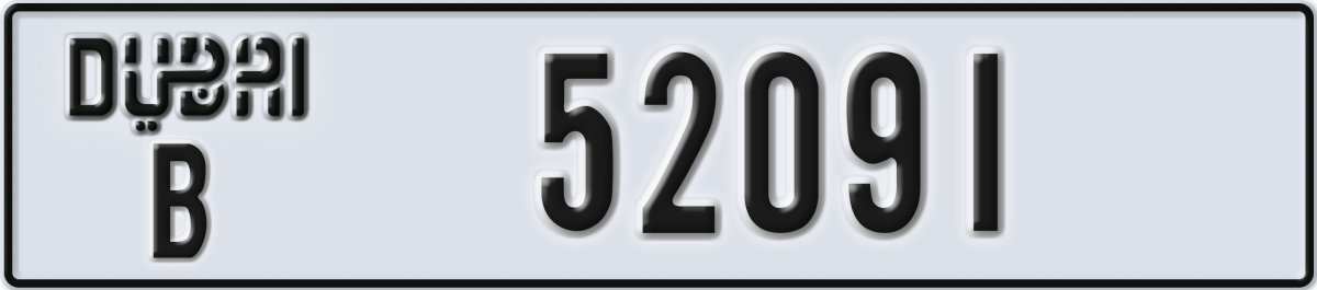 dubai License Plate Number 52091 Code B