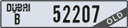 dubai - code - B - number -52207