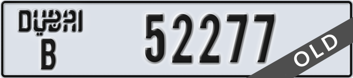 dubai License Plate Number 52277 Code B