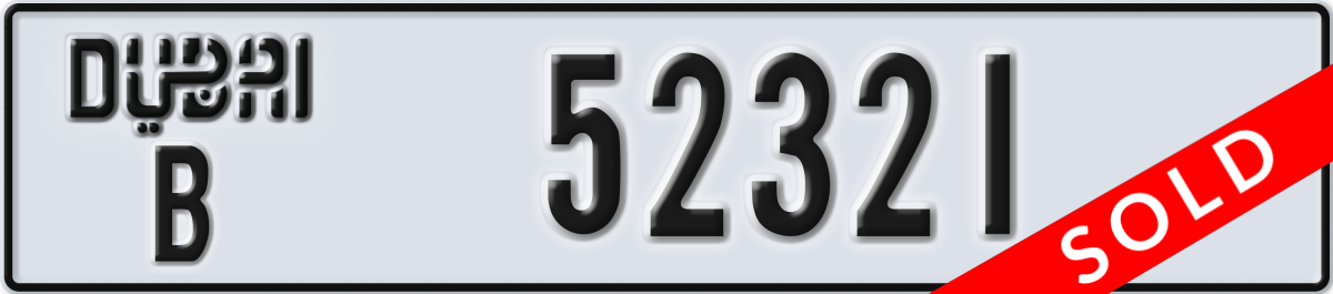 dubai License Plate Number 52321 Code B