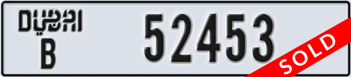 dubai License Plate Number 52453 Code B