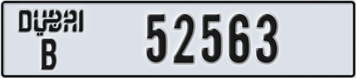 dubai License Plate Number 52563 Code B