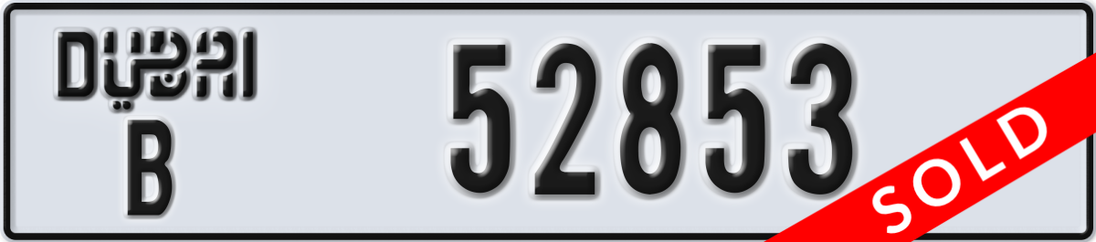 dubai License Plate Number 52853 Code B