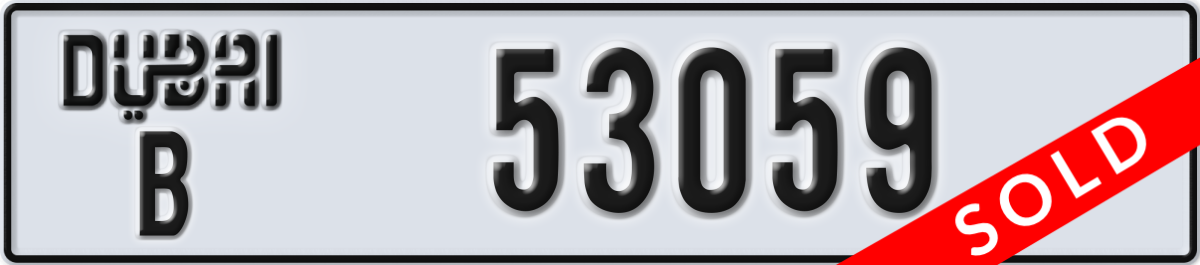 dubai License Plate Number 53059 Code B