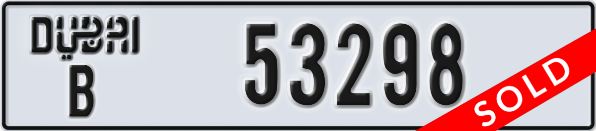 dubai License Plate Number 53298 Code B