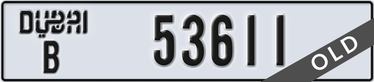 dubai License Plate Number 53611 Code B