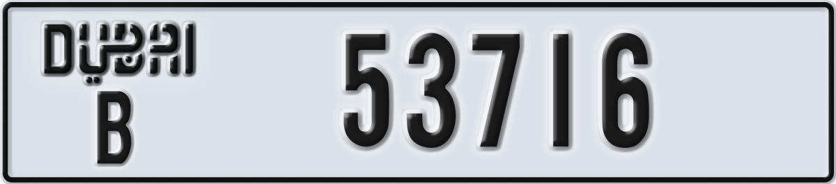 dubai License Plate Number 53716 Code B