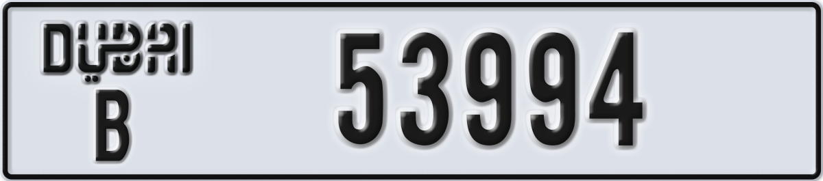 dubai License Plate Number 53994 Code B