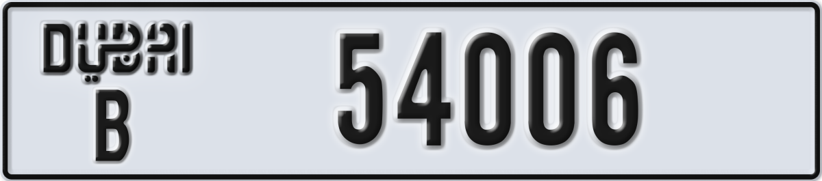 dubai License Plate Number 54006 Code B