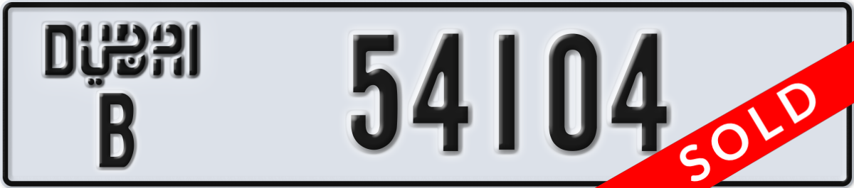 dubai License Plate Number 54104 Code B