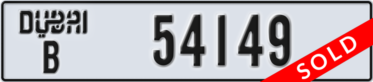 dubai License Plate Number 54149 Code B