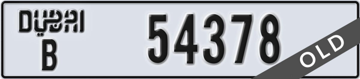 dubai License Plate Number 54378 Code B