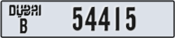 dubai - code - B - number -54415
