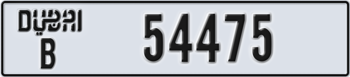 dubai License Plate Number 54475 Code B