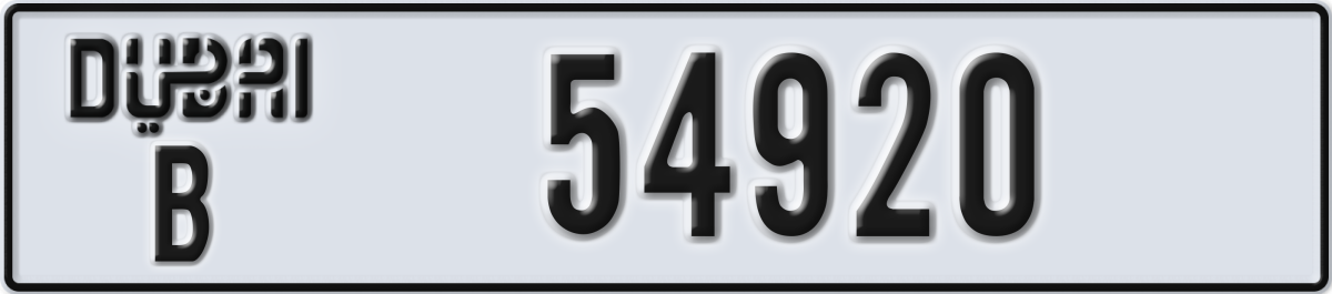 dubai License Plate Number 54920 Code B