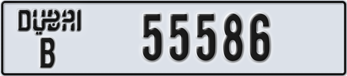 dubai License Plate Number 55586 Code B