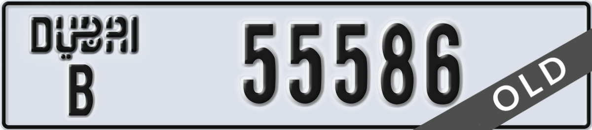 dubai License Plate Number 55586 Code B