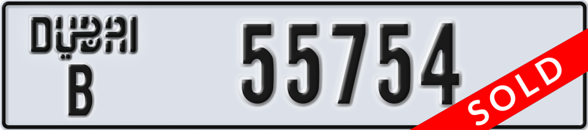 dubai License Plate Number 55754 Code B