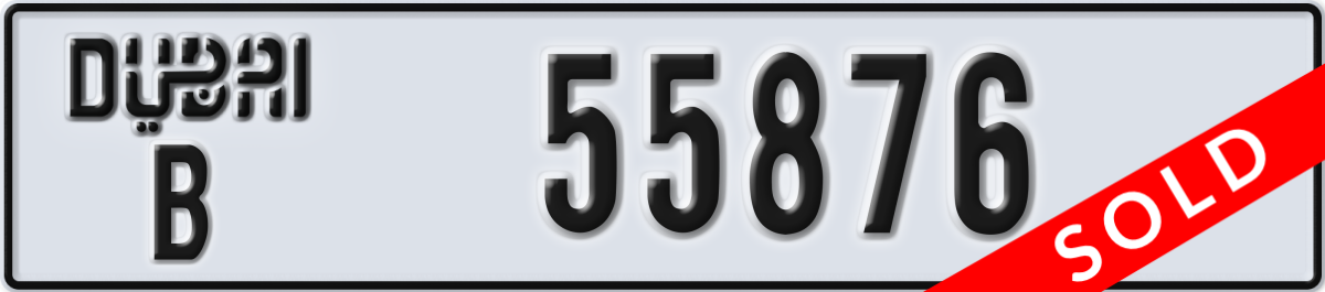 dubai License Plate Number 55876 Code B