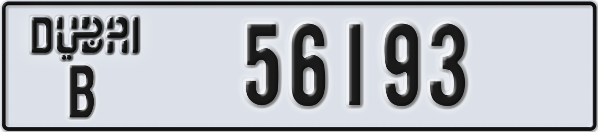 dubai License Plate Number 56272 Code B
