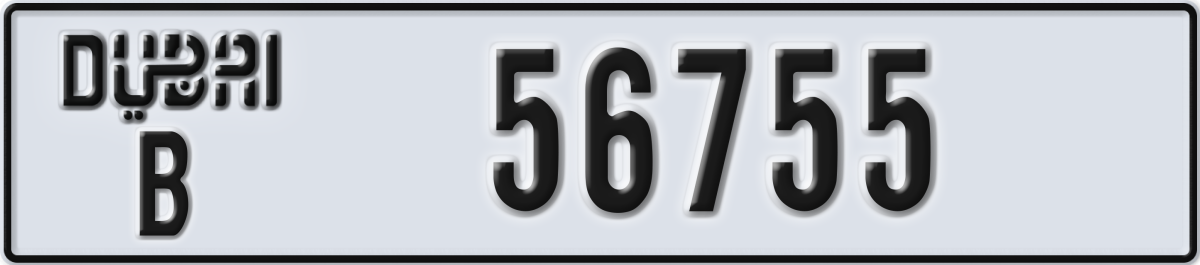 dubai License Plate Number 56755 Code B