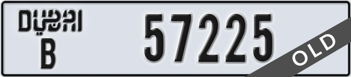 dubai License Plate Number 57225 Code B