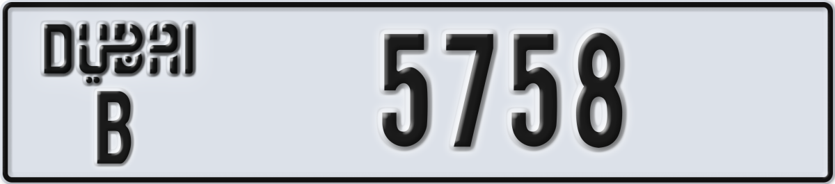 dubai License Plate Number 5758 Code B