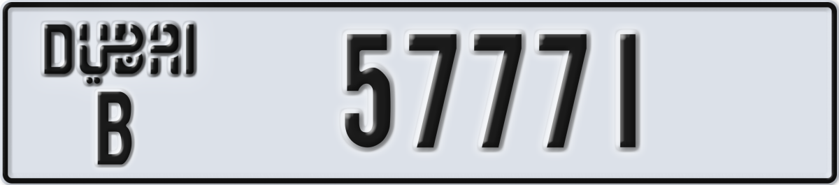 dubai License Plate Number 57771 Code B