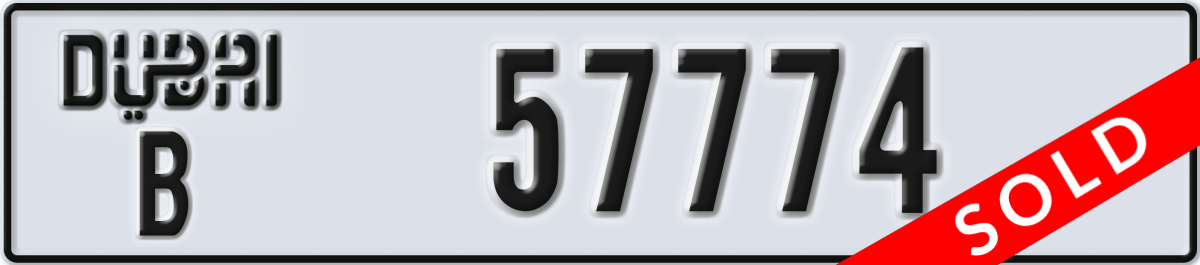 dubai License Plate Number 57774 Code B
