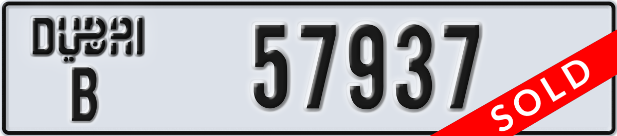 dubai License Plate Number 57937 Code B
