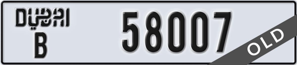 dubai License Plate Number 58007 Code B