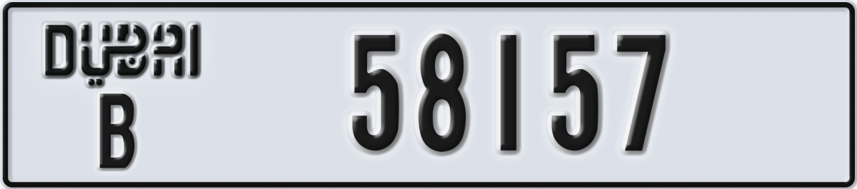 dubai License Plate Number 58157 Code B
