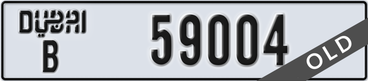 dubai License Plate Number 59004 Code B