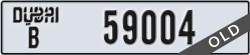 dubai - code - B - number -59004