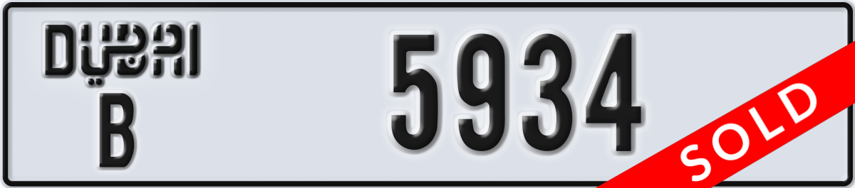 dubai License Plate Number 5934 Code B