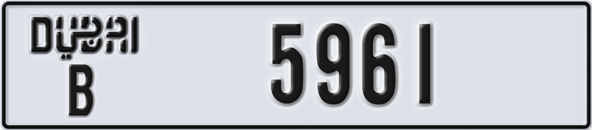 dubai License Plate Number 5961 Code B