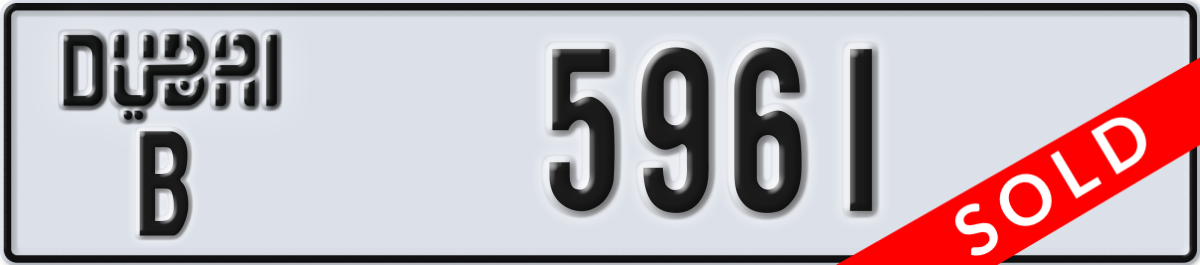 dubai License Plate Number 5961 Code B
