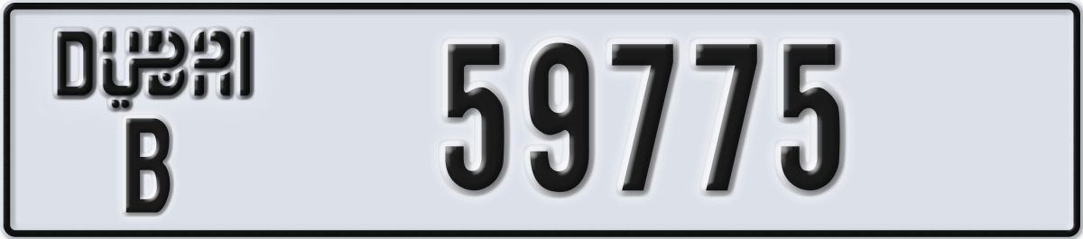 dubai License Plate Number 59775 Code B