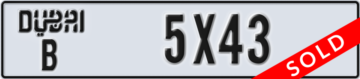 dubai License Plate Number 5X43 Code B