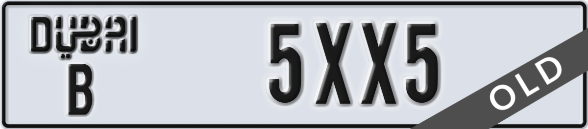 dubai License Plate Number 5XX5 Code B