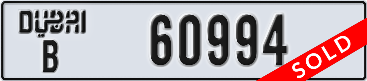 dubai License Plate Number 60994 Code B
