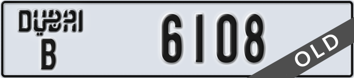 dubai License Plate Number 6108 Code B