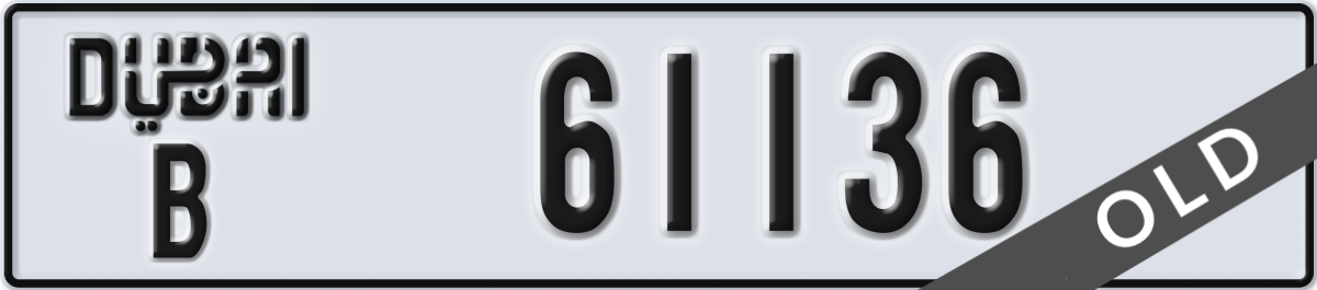 dubai License Plate Number 61136 Code B