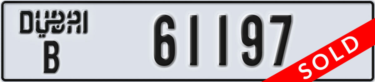 dubai License Plate Number 61197 Code B