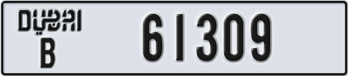 dubai License Plate Number 61309 Code B
