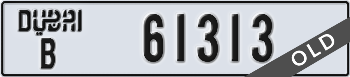 dubai License Plate Number 61313 Code B